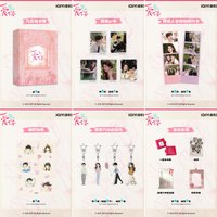 愛你周年限定周邊 愛你箱配/線上抽卡限量周邊