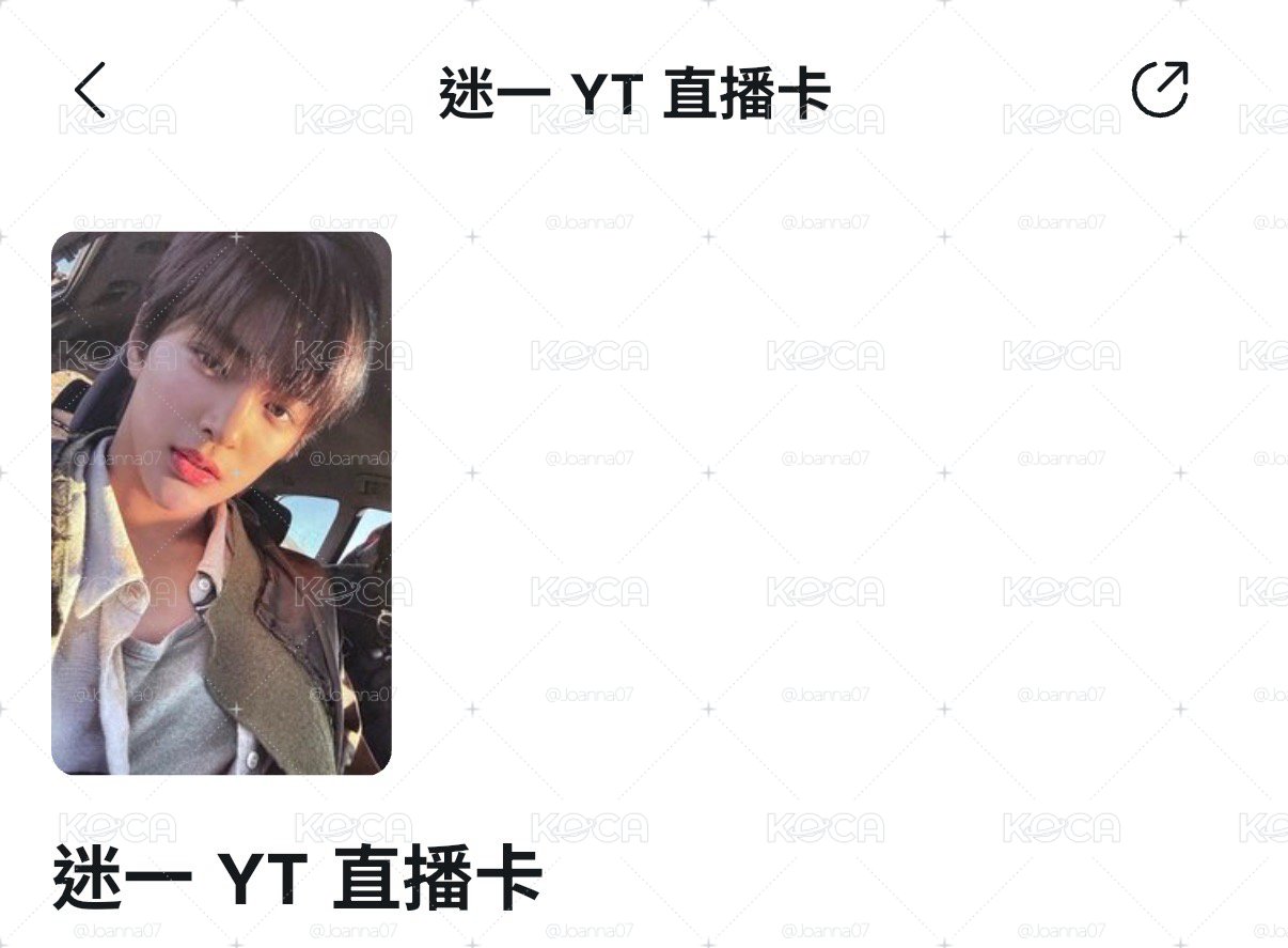 Cortis 鎬小盤