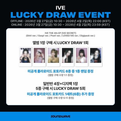 【非現預售代go】線上批次 IVE SECRET sw 6.0 幸運卡 拍立得