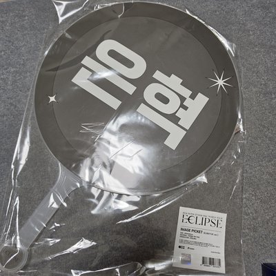 銀赫 赫宰 扇子 super junior ⚠️不當綁物