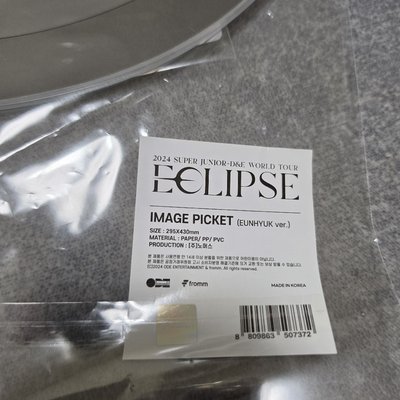 銀赫 赫宰 扇子 super junior ⚠️不當綁物