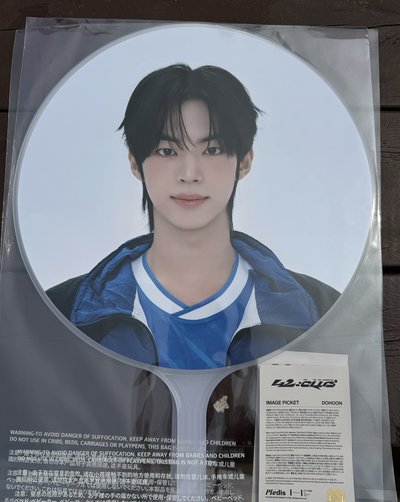 fm場週申惟道勳大扇