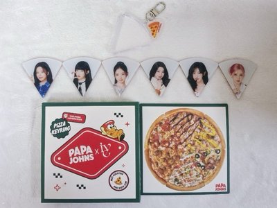 IVE PAPAJOHNS PIZZA鑰匙圈組