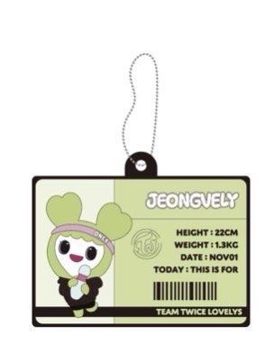 新國立 線上一番賞 E賞吊飾