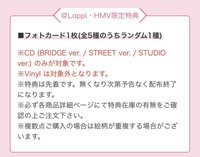 迷二 HMV 預售特典卡