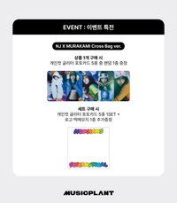 Supernatural mp 特典卡