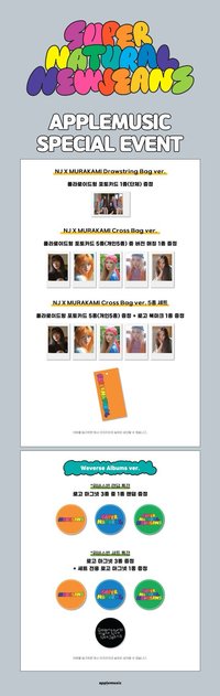 Supernatural Am 拍立得 特典卡