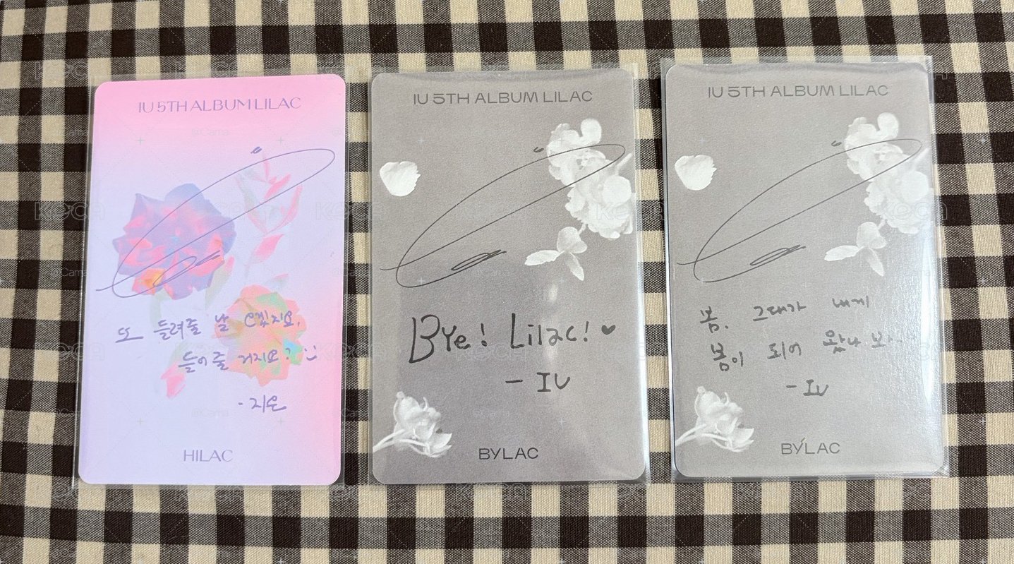 IU LILAC 專輯卡