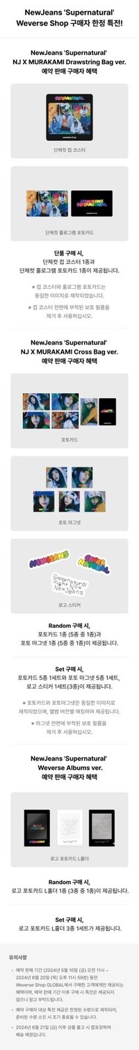 Supernatural wvs  特典卡