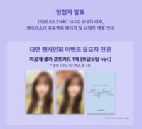 正規一 ms 2.0 線下簽售