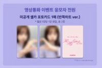 正規一 ms 2.0 線上簽售