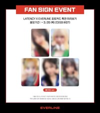 迷一 el 1.0 線下簽售