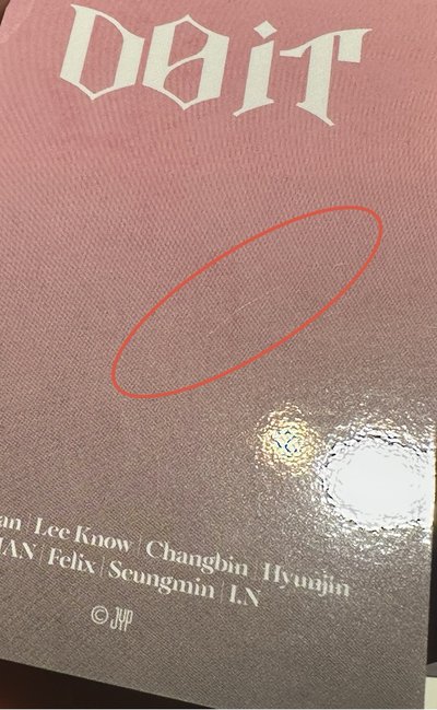 🌟Do It特典-JYP JP菲玟