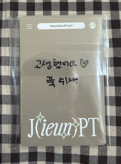 IU 2026年曆卡、變化卡