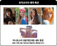 Supernatural mk 特典