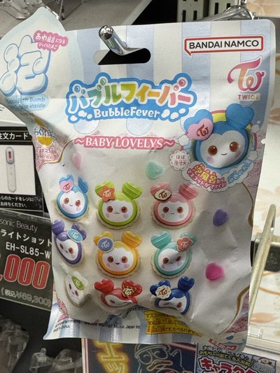 Twice 沐浴球 泡澡球