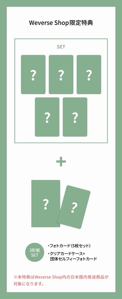 GREENGREEN 日咖一卡一專