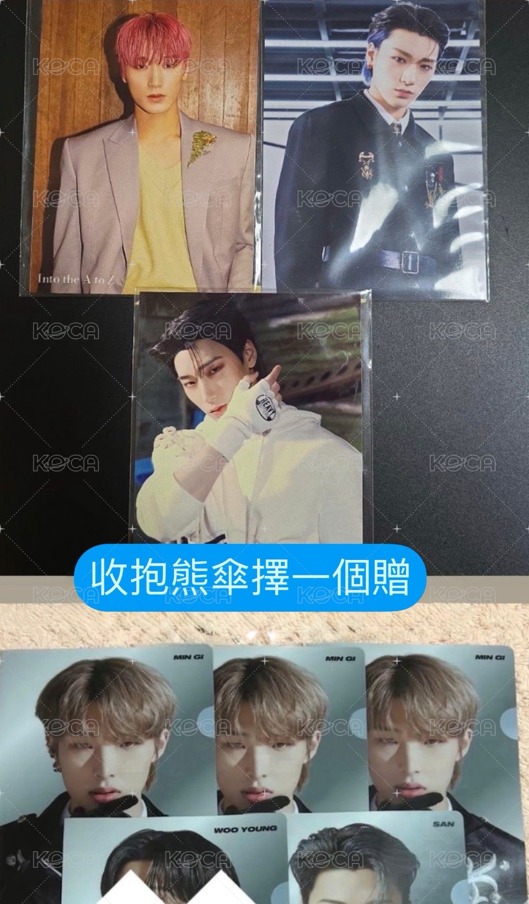 搭抱熊傘出，救救我的複數病😂