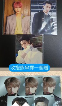 搭抱熊傘出，救救我的複數病😂