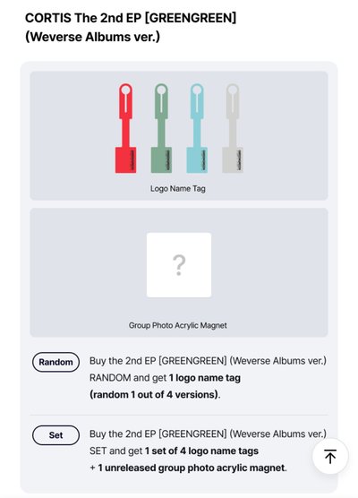 預購｜Cortis 迷你二輯