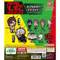 BANDAI カプセルラバーマスコット