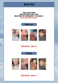 迷一 1stmusic 線上/線下