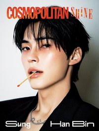 COSMOPOLITAN SHINE : 성한빈 EDITION  C ver. 雜誌 