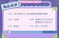 搖搖樂擺件