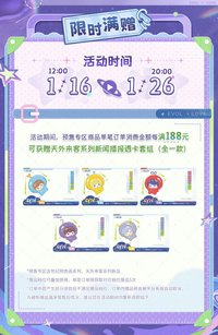 新聞播報透卡組