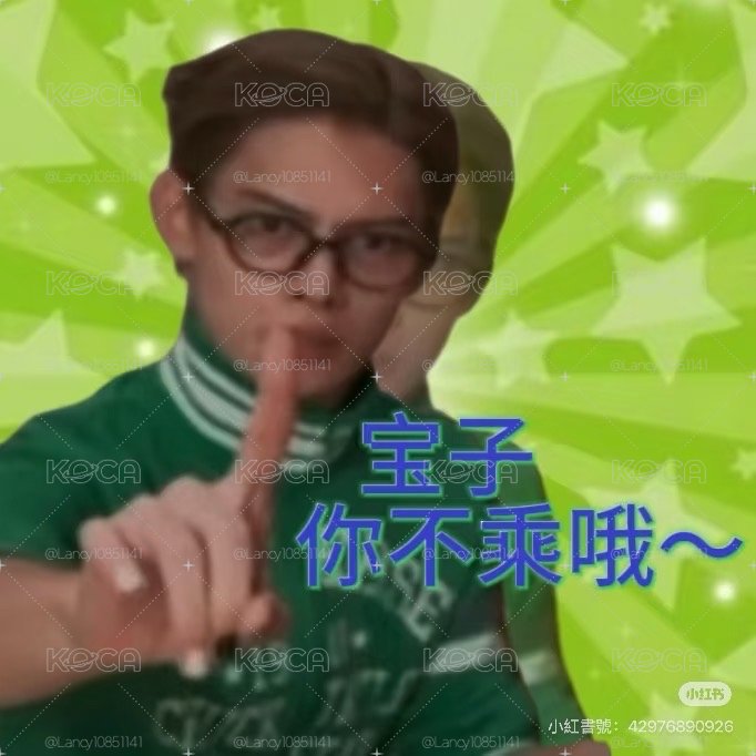 環球預售特典卡