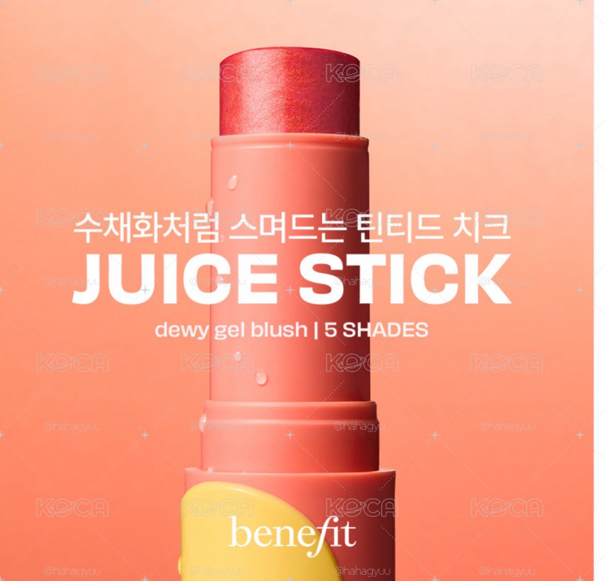 然竣代言 benefit 腮紅/腮紅棒 含贈品