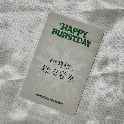 正規五一直娛十週年限定中文卡背 「對焦你鎖定愛意💝」