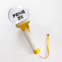 展露鋒芒 應援手燈 
