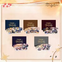 華燈初上時 週年典藏紀念冊套組