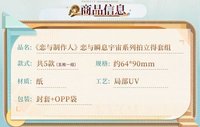 拍立得套組