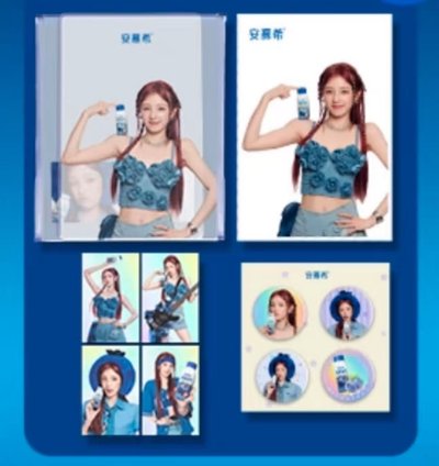 雨琦安慕希代言