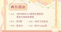 壓克力花車收納套組