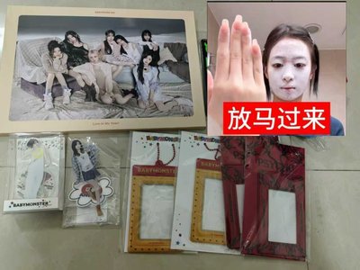 賢小盤後面是送物