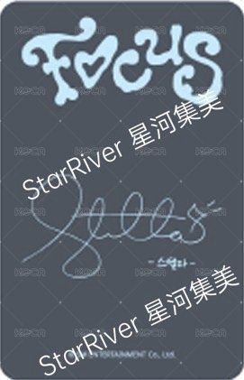 Focus sr 線下3.0 簽售卡 C ver. 背面