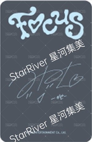 Focus sr 線下3.0 簽售卡 C ver. 背面