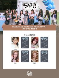 簽售✏️/SR線下3.0 北京