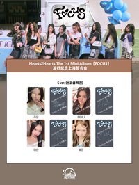 簽售✏️/SR線下3.0 北京