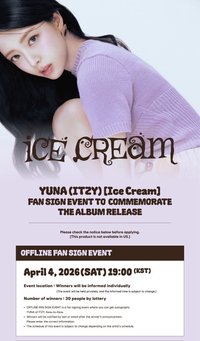 Ice Cream wm 2.0 線下簽售