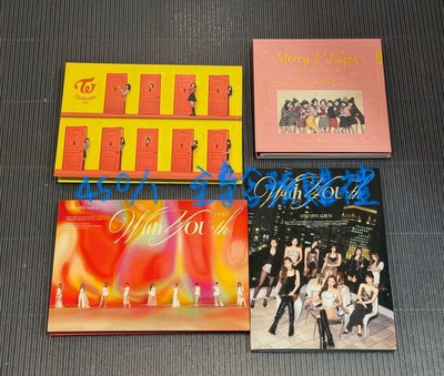 已拆全專含預購禮