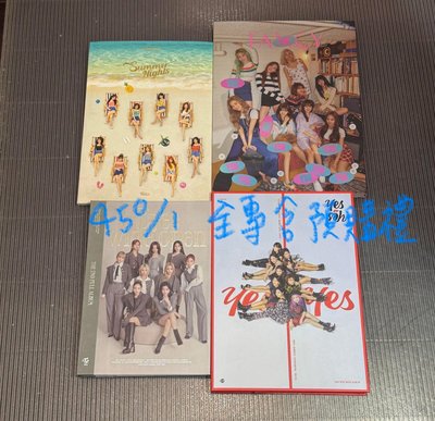 已拆全專含預購禮