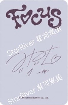 Focus sr 線下4.0 簽售卡 A ver. 背面