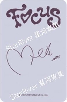 Focus sr 線下4.0 簽售卡 A ver. 背面