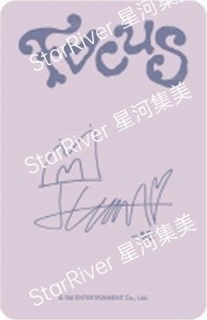 Focus sr 線下4.0 簽售卡 C ver. 背面