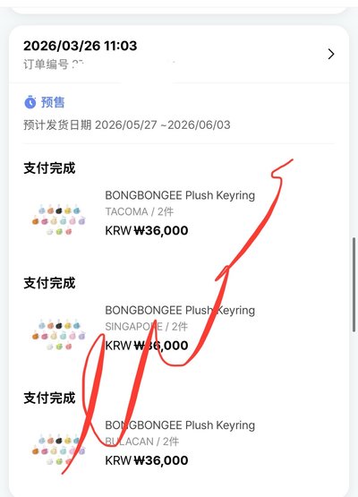 【非現】New_場週城市蹦蹦
