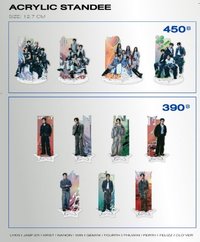 Riser 26年演唱會 立牌組